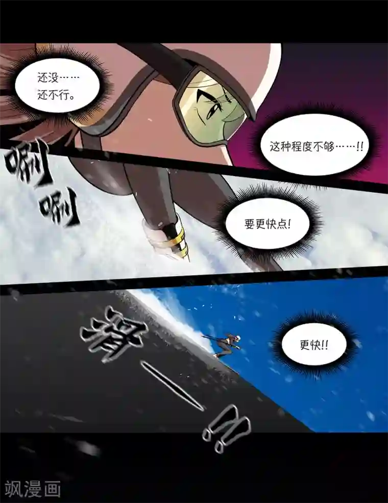 今天也似溜过第1话 她受伤了