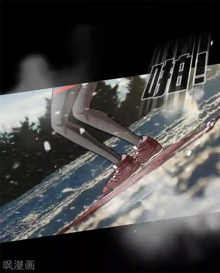 今天也似溜过第1话 她受伤了