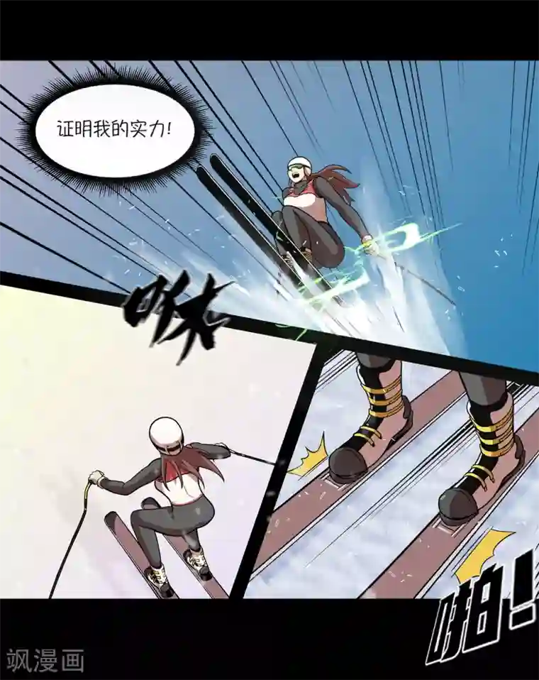 今天也似溜过第1话 她受伤了