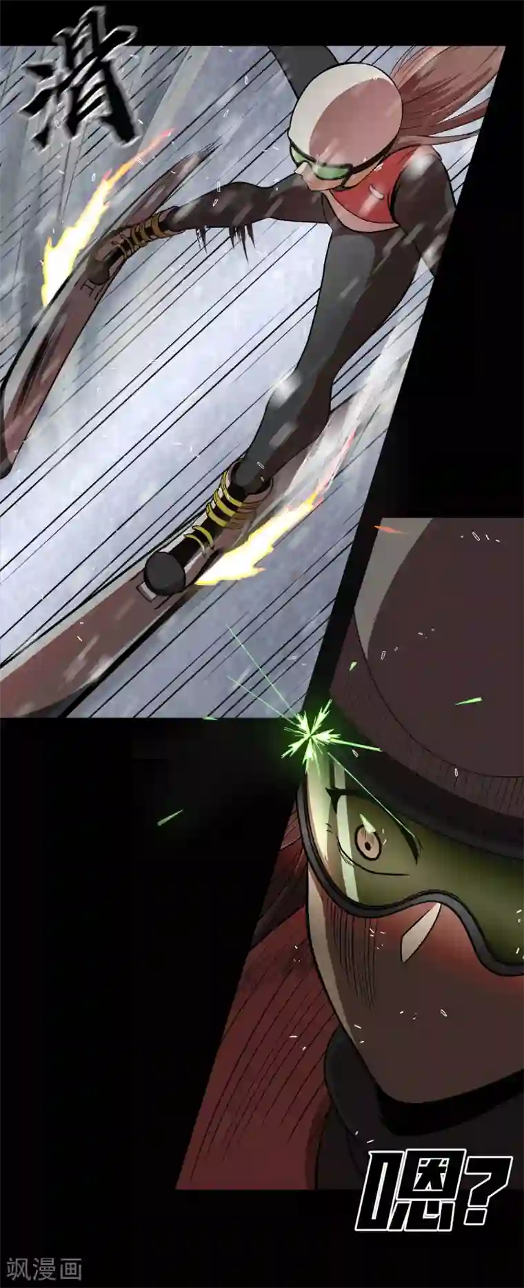 今天也似溜过第1话 她受伤了