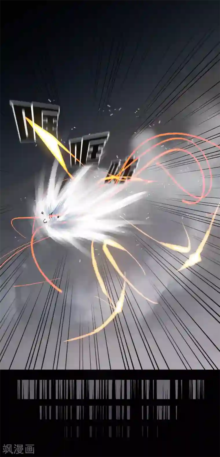 今天也似溜过第1话 她受伤了