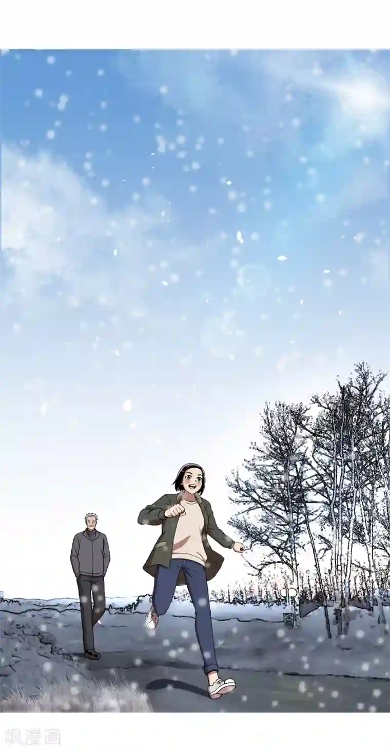 今天也似溜过第1话 她受伤了