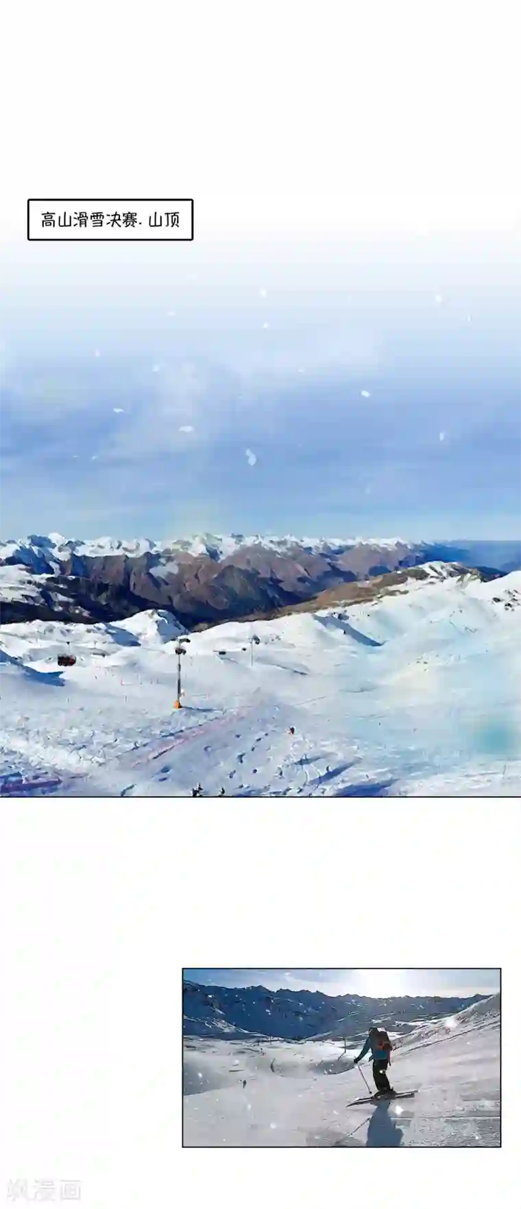 今天也似溜过第1话 她受伤了