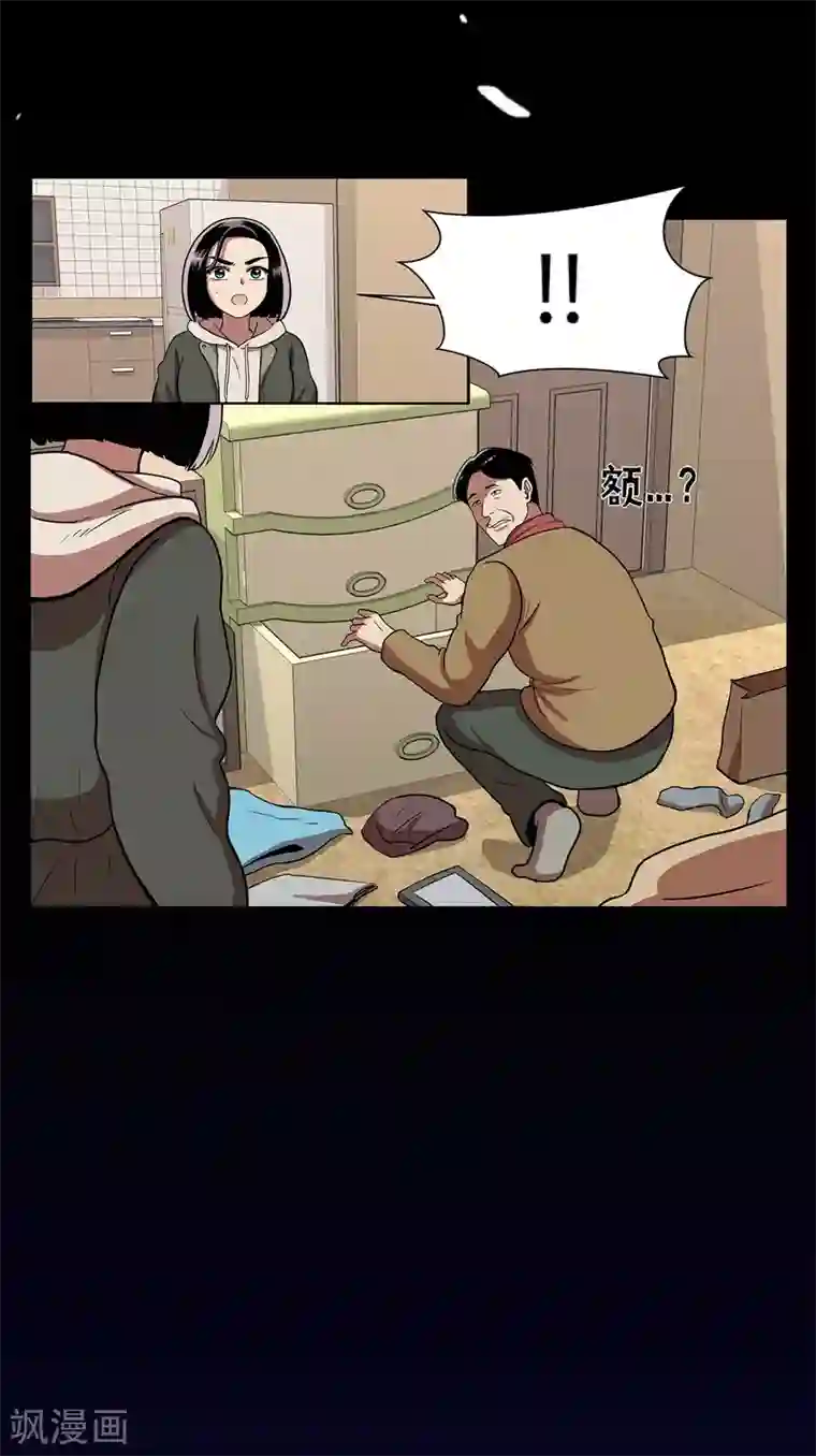 今天也似溜过第2话 可以帮你妹妹