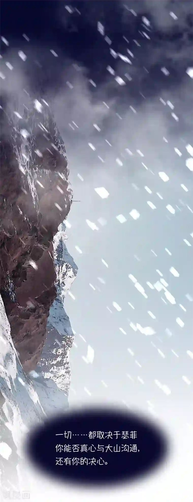 今天也似溜过第2话 可以帮你妹妹