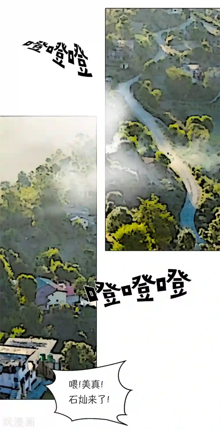 今天也似溜过第2话 可以帮你妹妹