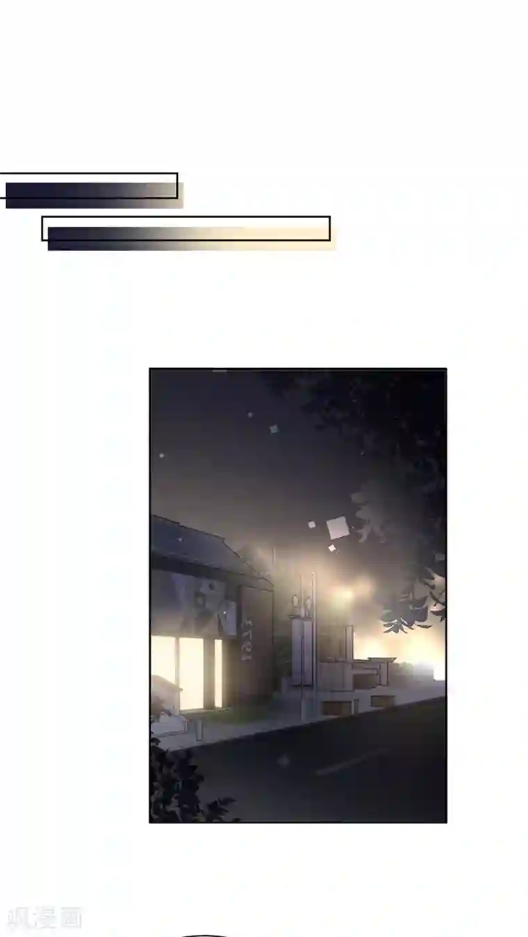 惹上首席总裁第2季213话