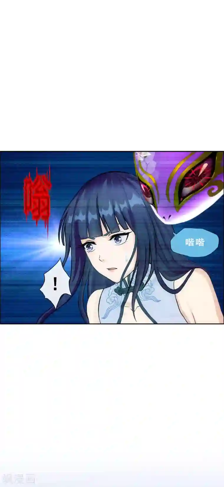 解离妖圣第243话 前世今生