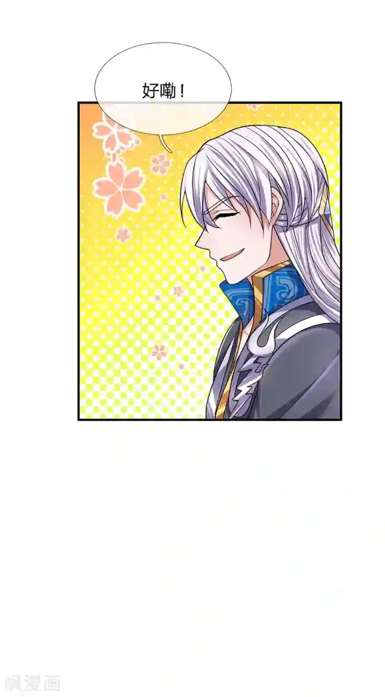 修罗剑尊第156话 弟子兑换室