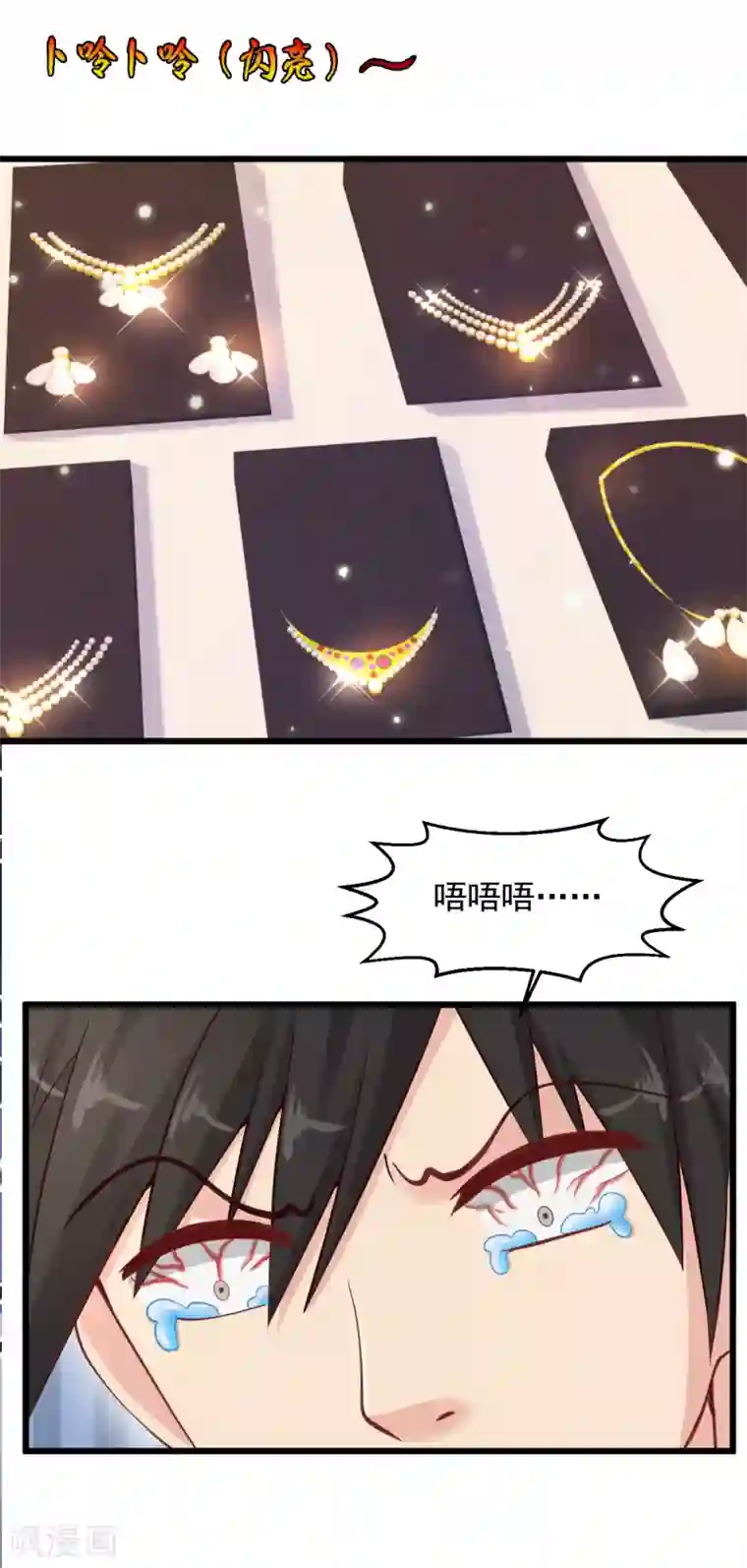 绝品医圣圣诞番外