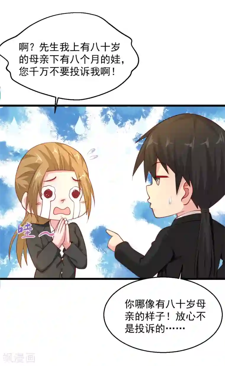 绝品医圣圣诞番外