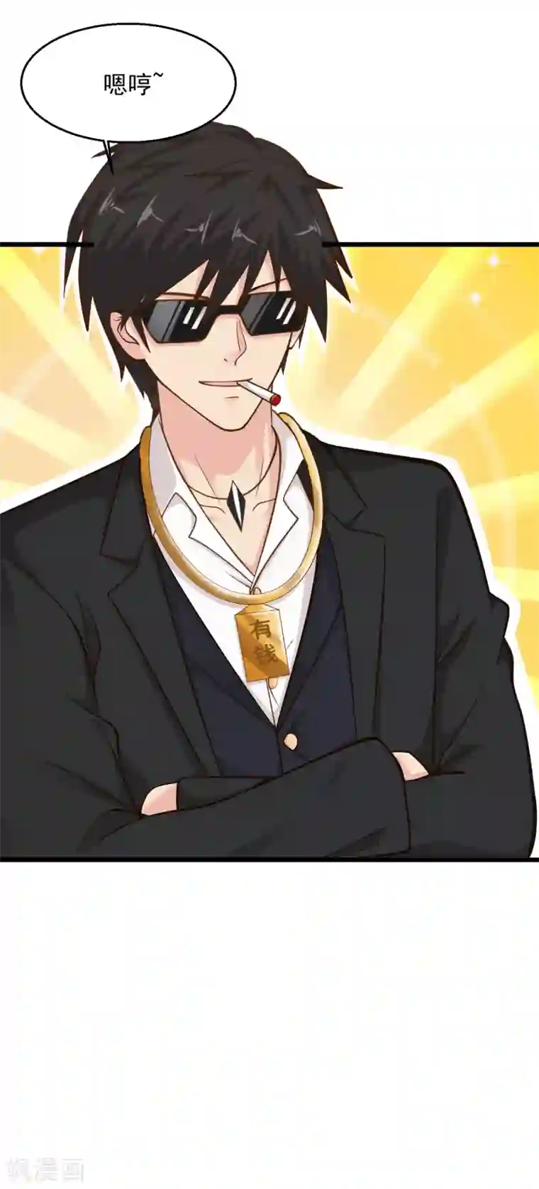 绝品医圣圣诞番外