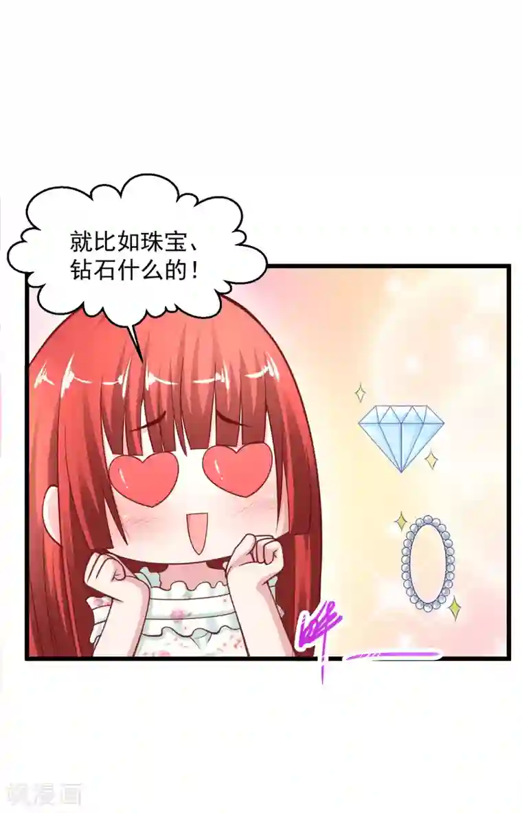 绝品医圣圣诞番外