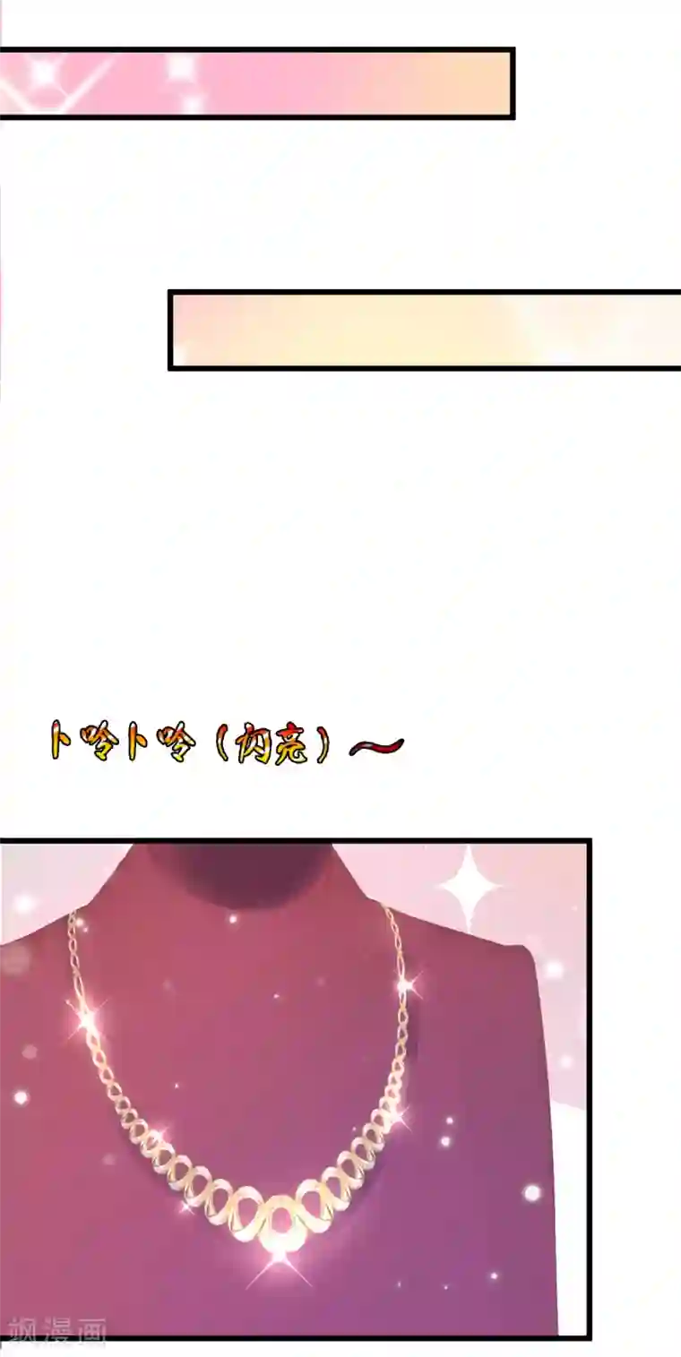 绝品医圣圣诞番外