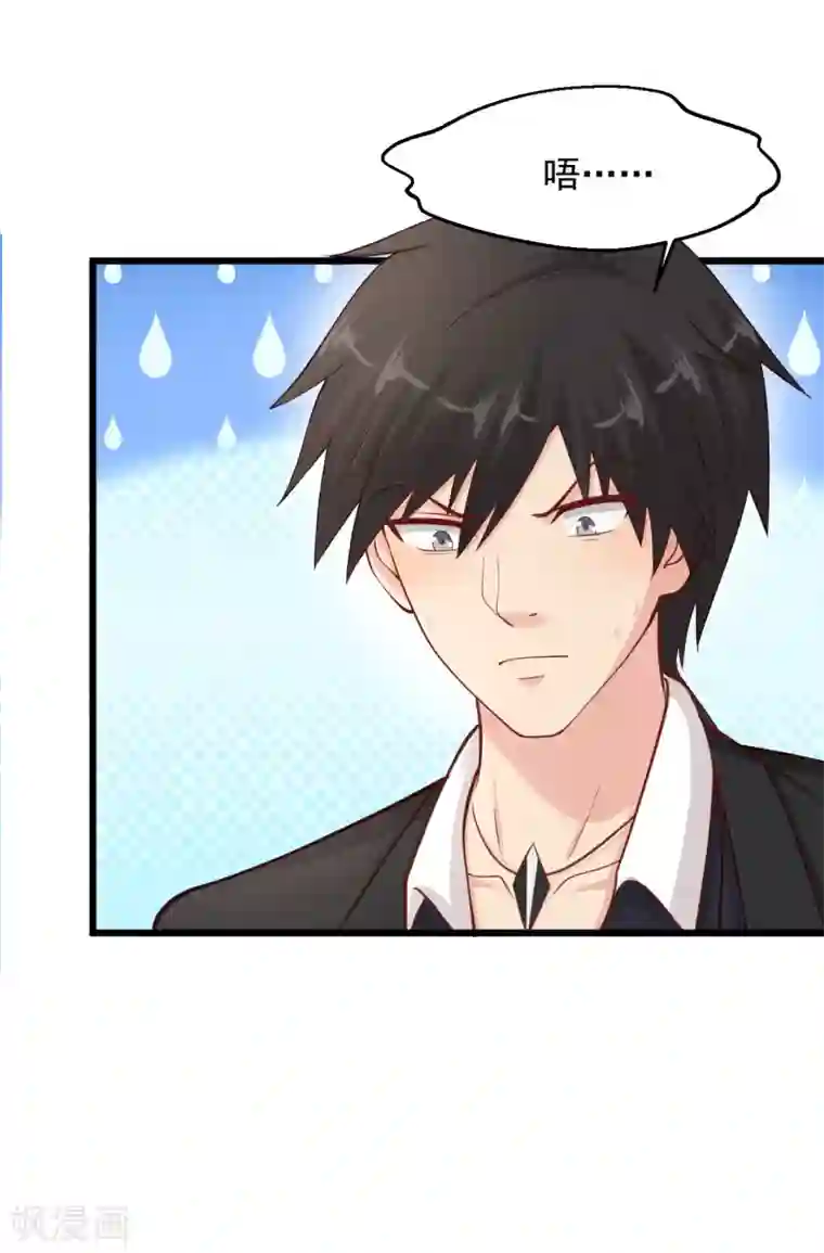 绝品医圣圣诞番外