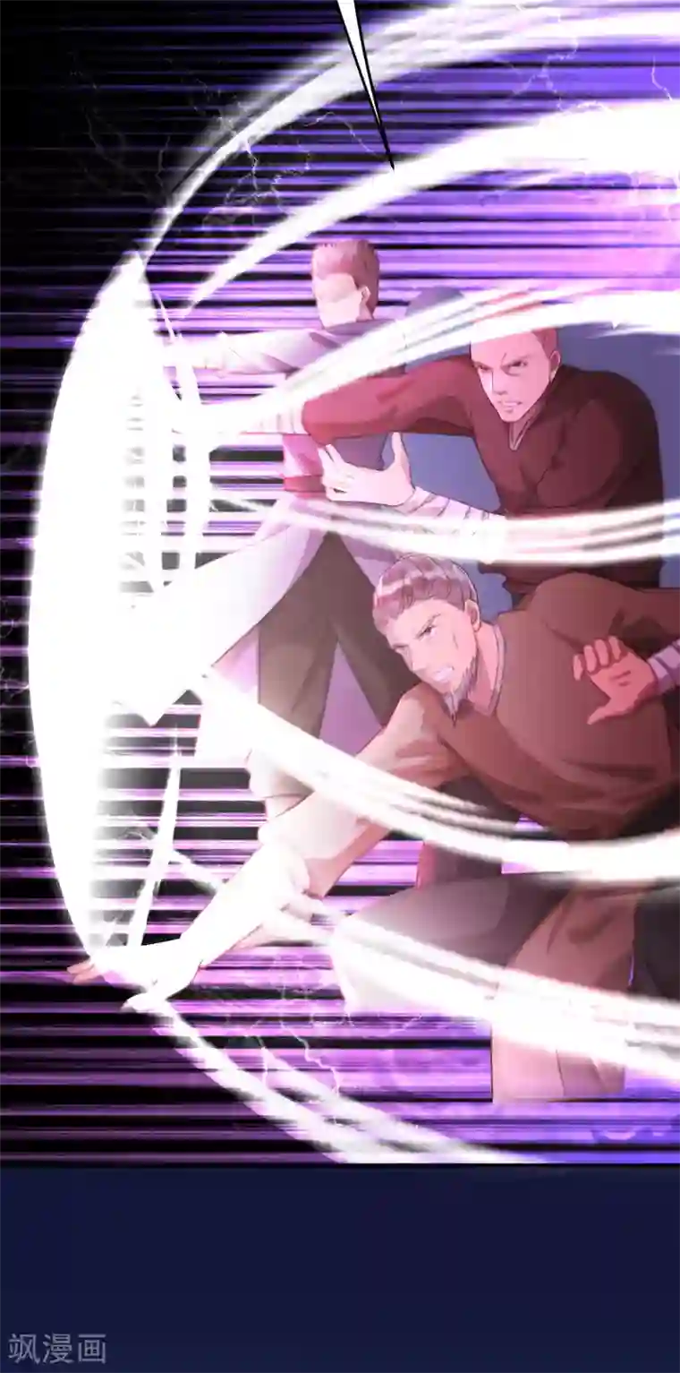 逆天邪神（条漫版）第251话 震惊全场