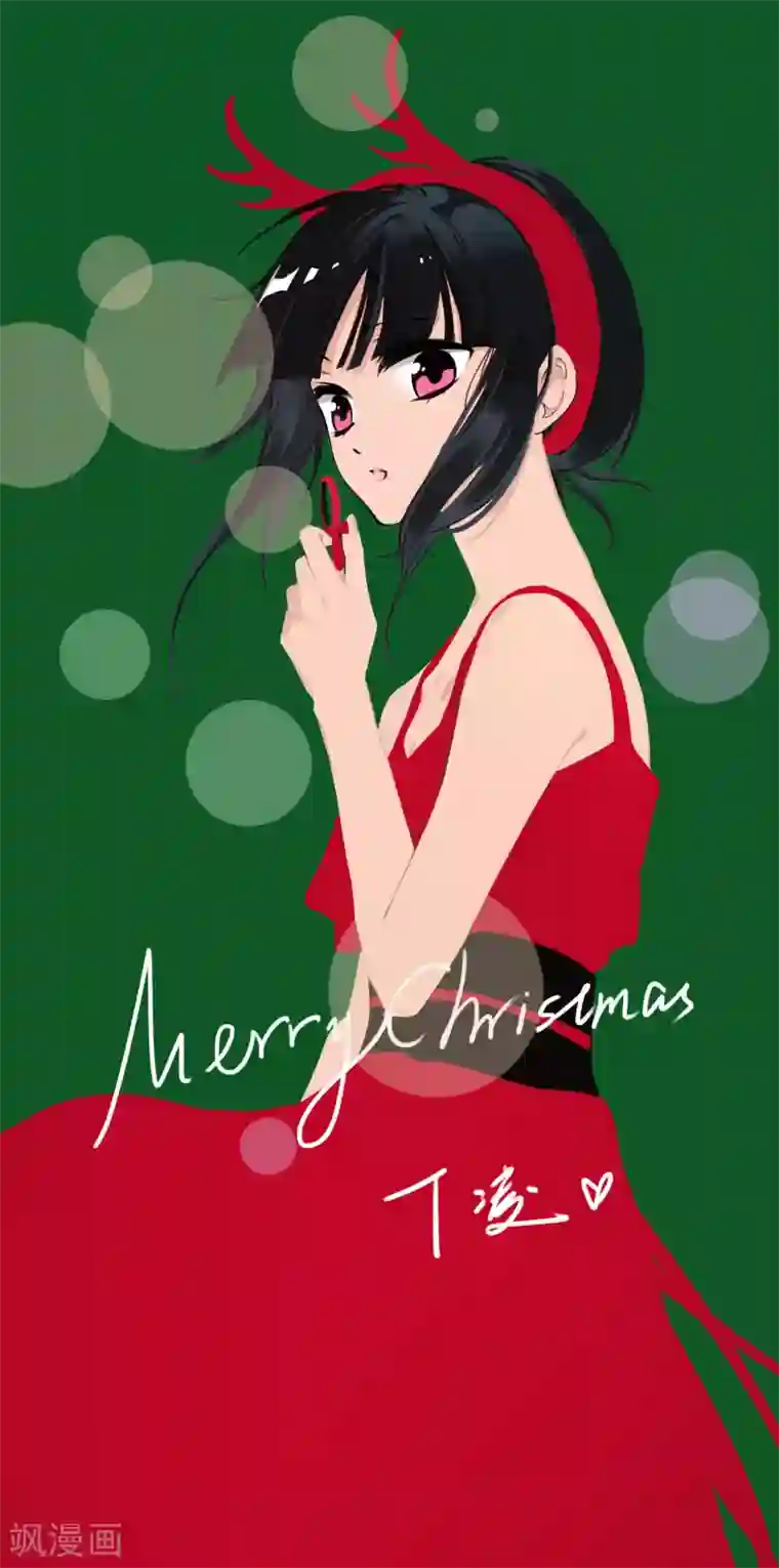 璇玑辞2020圣诞贺图