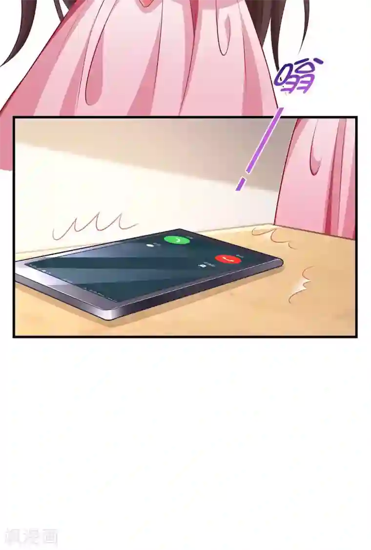 霸道总裁求抱抱第170话 争宠