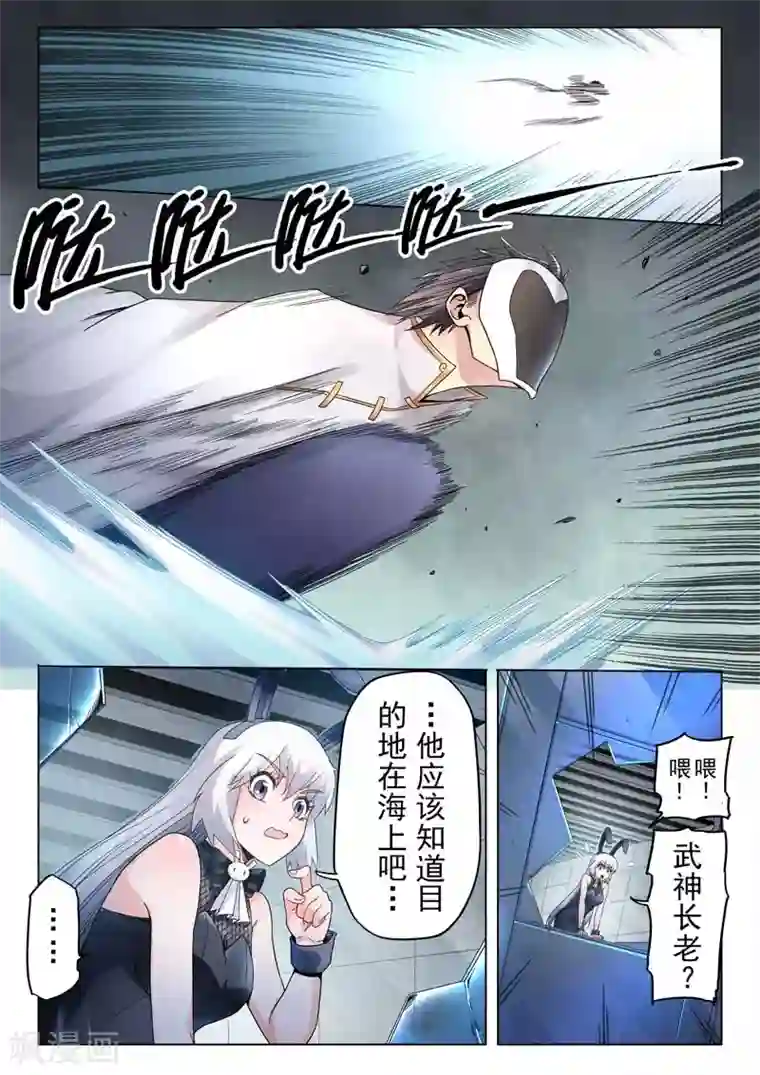 最后的召唤师第二季第11话2 毁灭者祭坛