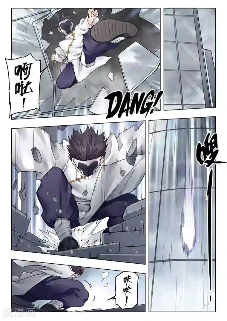 最后的召唤师第二季第11话2 毁灭者祭坛