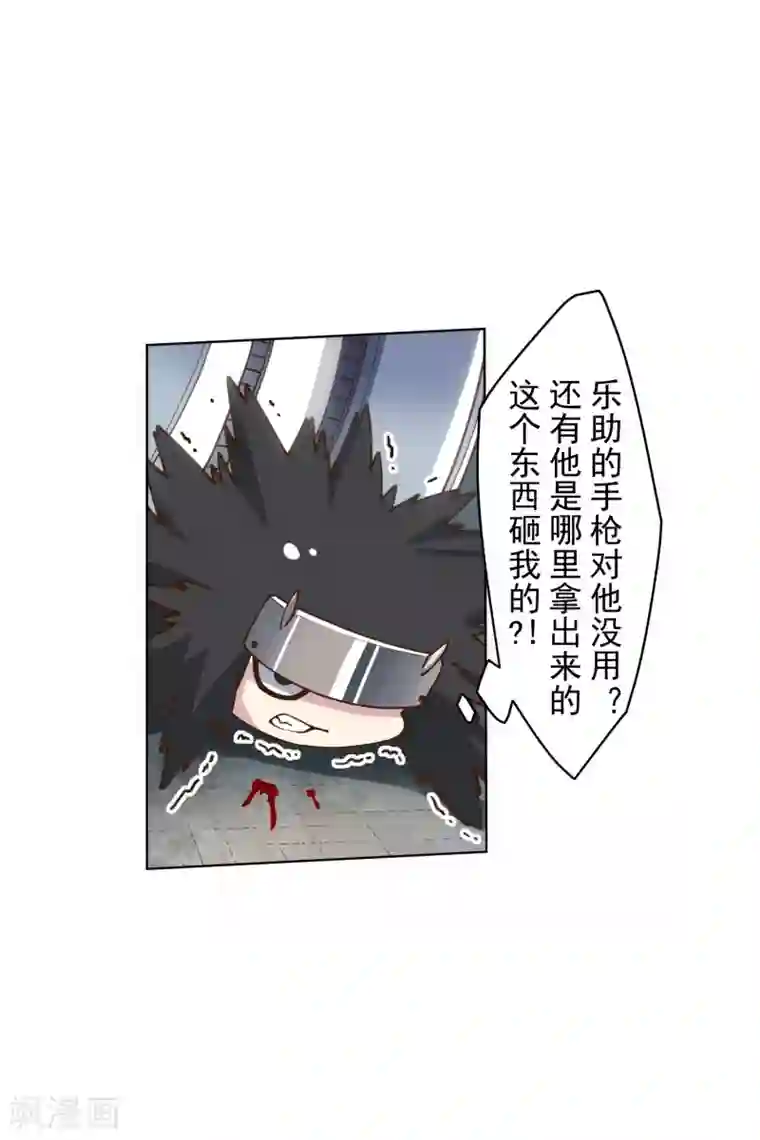 封·禁神录第143话 记得补刀