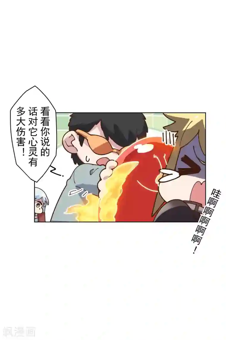 封·禁神录第143话 记得补刀