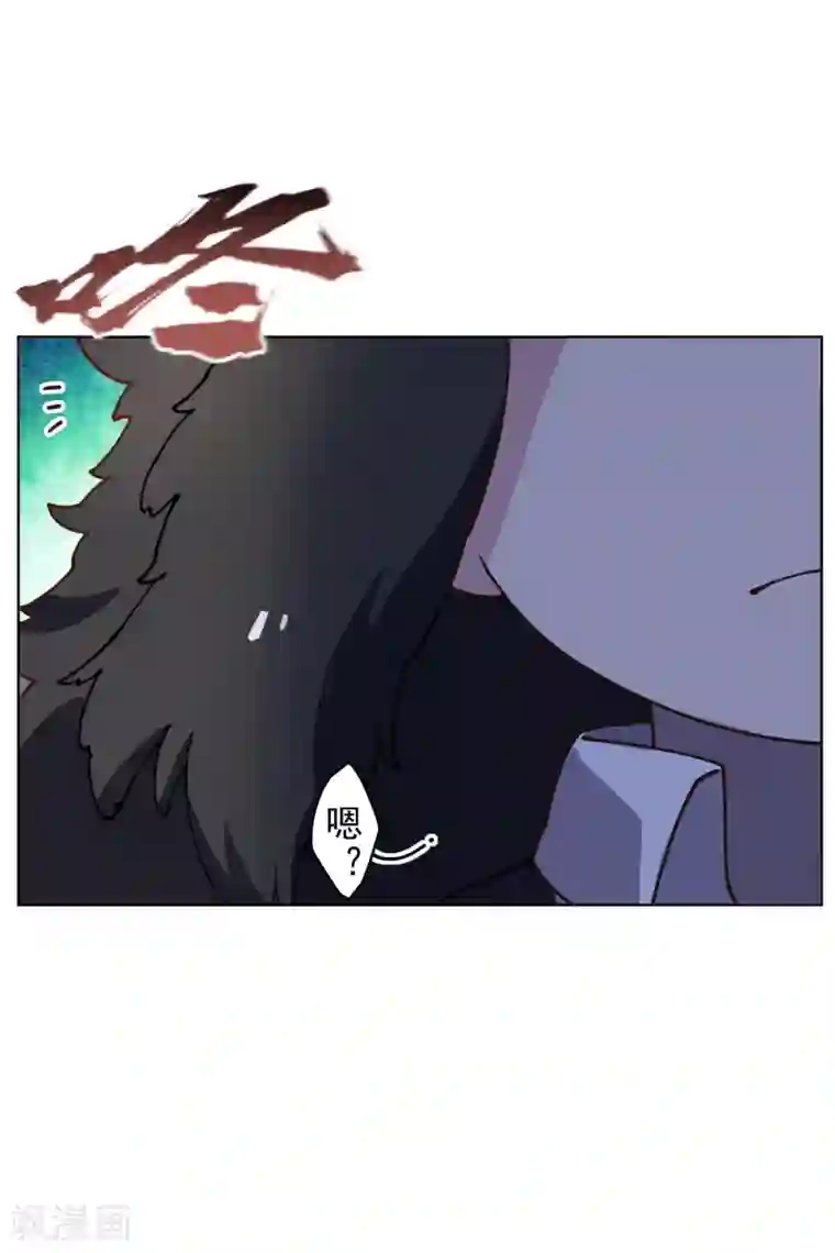 封·禁神录第143话 记得补刀