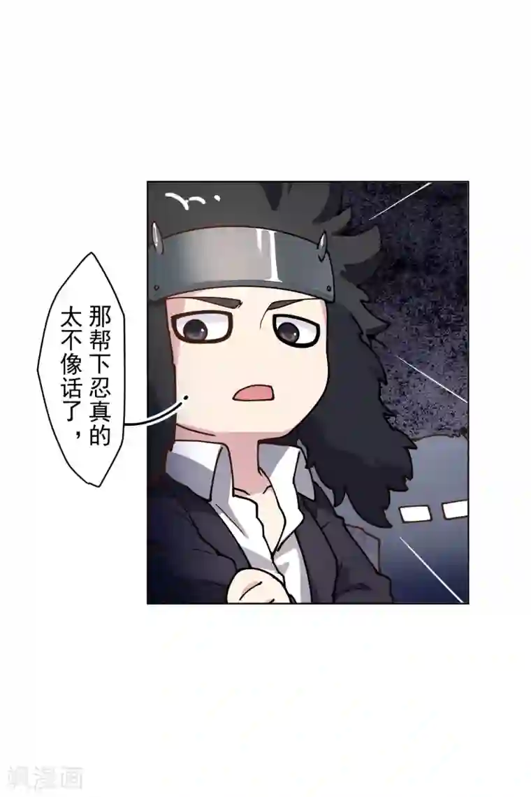 封·禁神录第143话 记得补刀