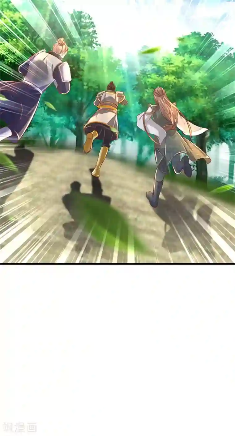 逆天剑神第330话 一刀杀敌，万骨皆枯