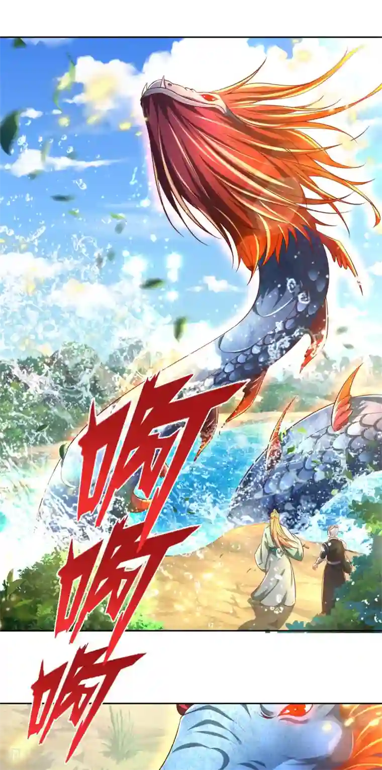 逆天剑神第330话 一刀杀敌，万骨皆枯