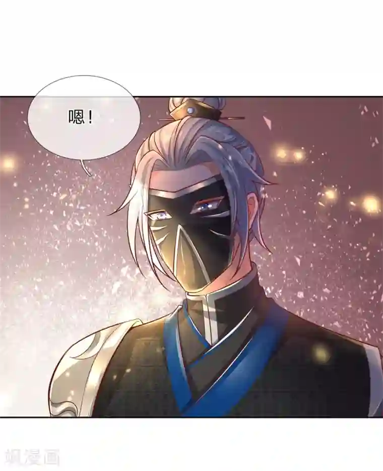 逆天剑神第330话 一刀杀敌，万骨皆枯