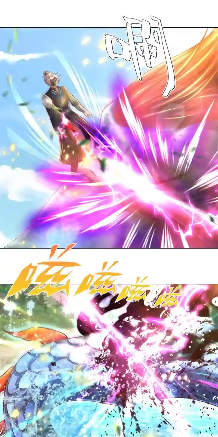 逆天剑神第330话 一刀杀敌，万骨皆枯