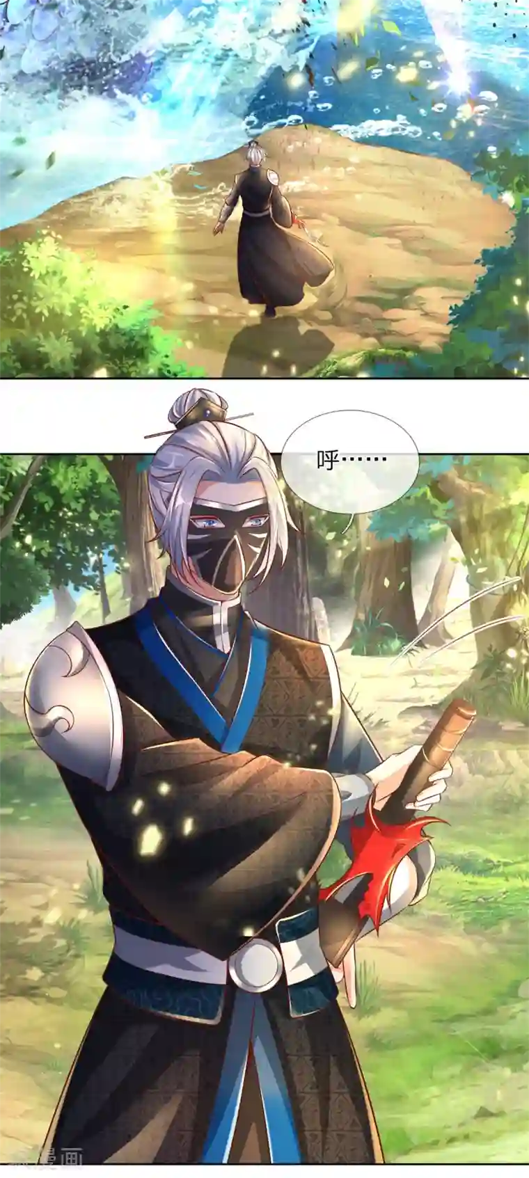 逆天剑神第330话 一刀杀敌，万骨皆枯