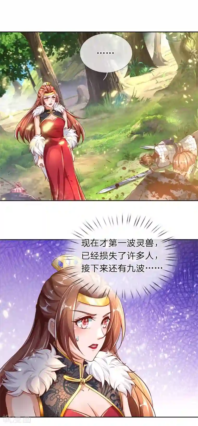 逆天剑神第330话 一刀杀敌，万骨皆枯