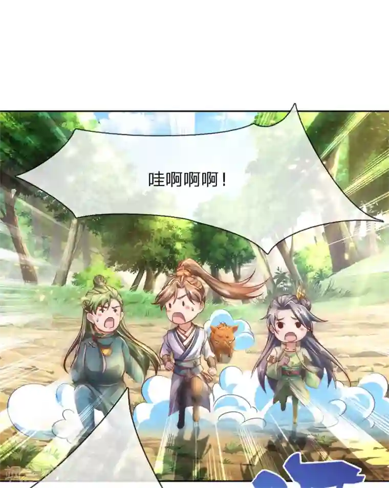 逆天剑神第330话 一刀杀敌，万骨皆枯