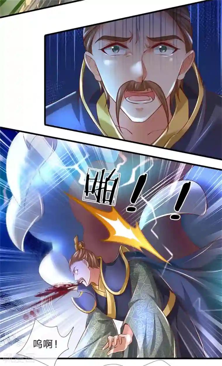 逆天剑神第330话 一刀杀敌，万骨皆枯