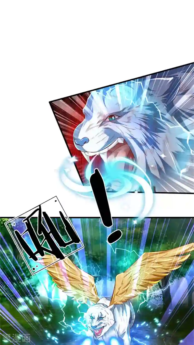 逆天剑神第330话 一刀杀敌，万骨皆枯