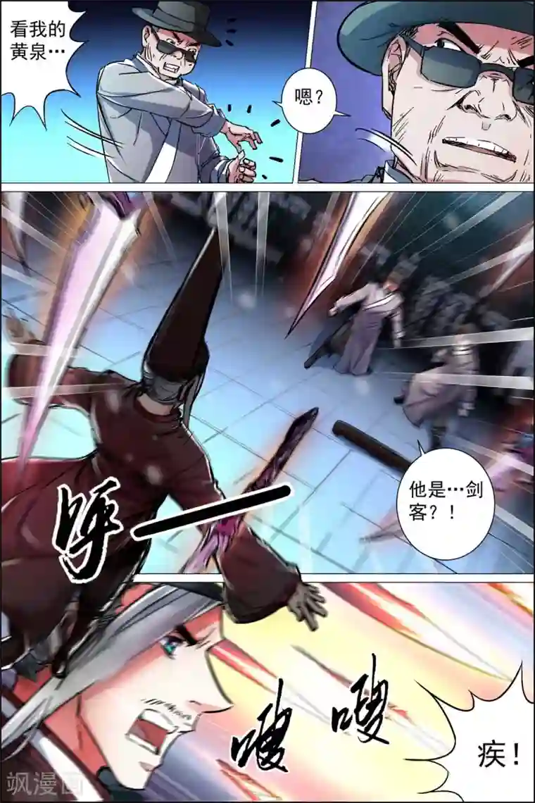 傲世九重天第88话2 TKB48