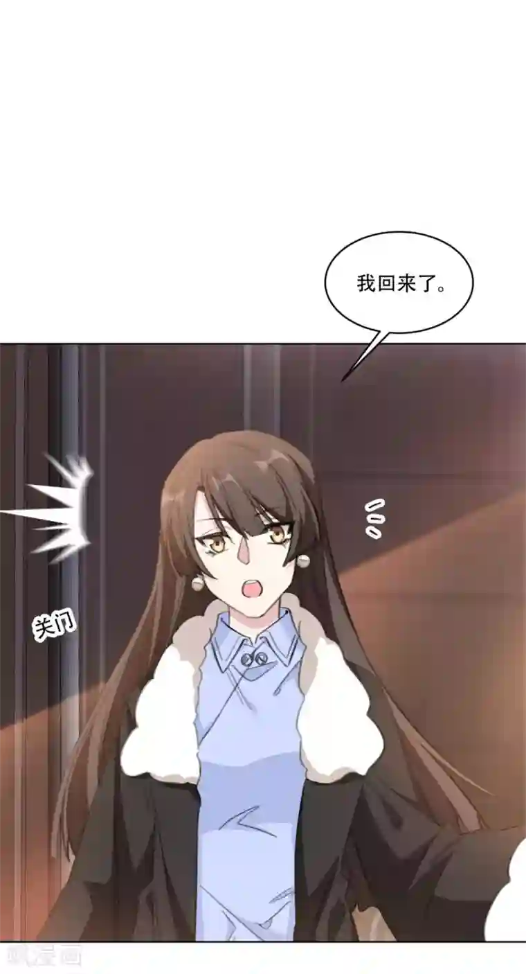 重生暖婚轻轻宠第197话 势在必得