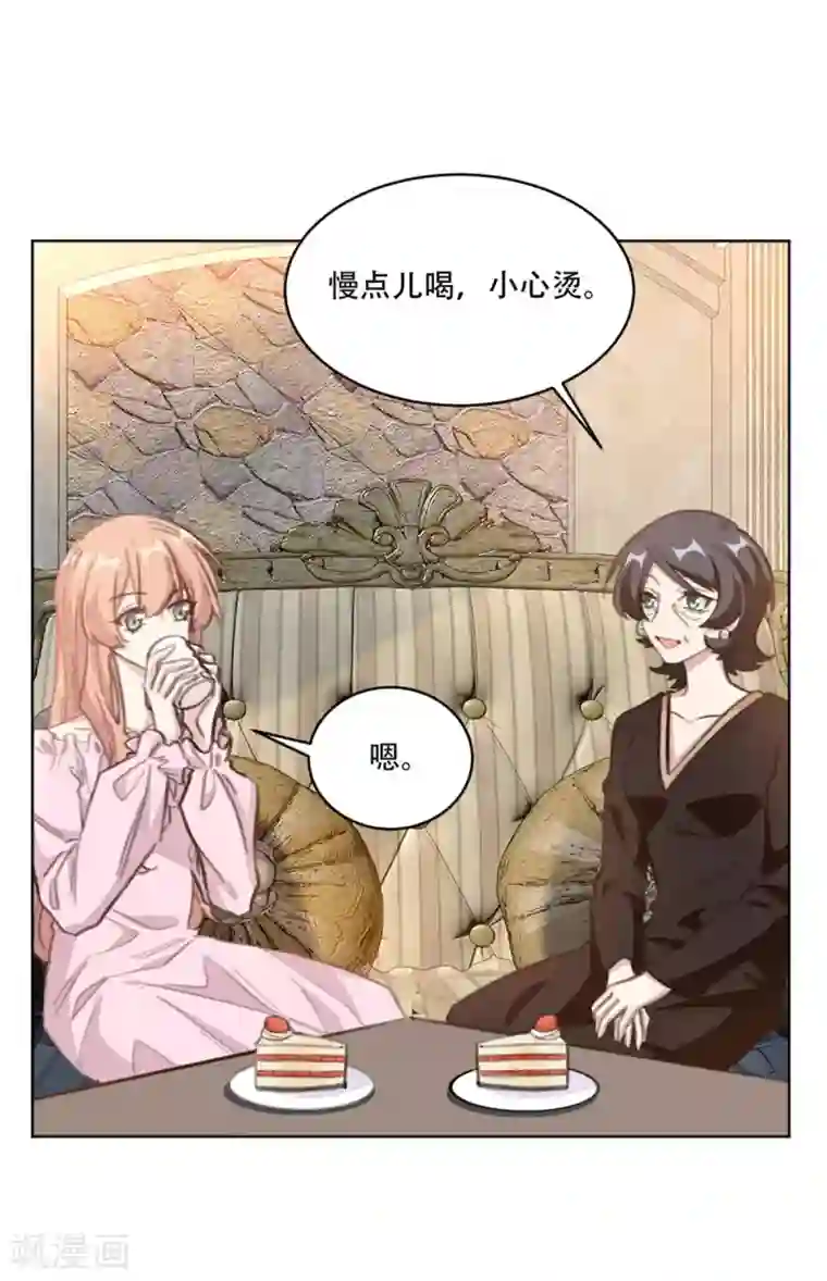 重生暖婚轻轻宠第197话 势在必得