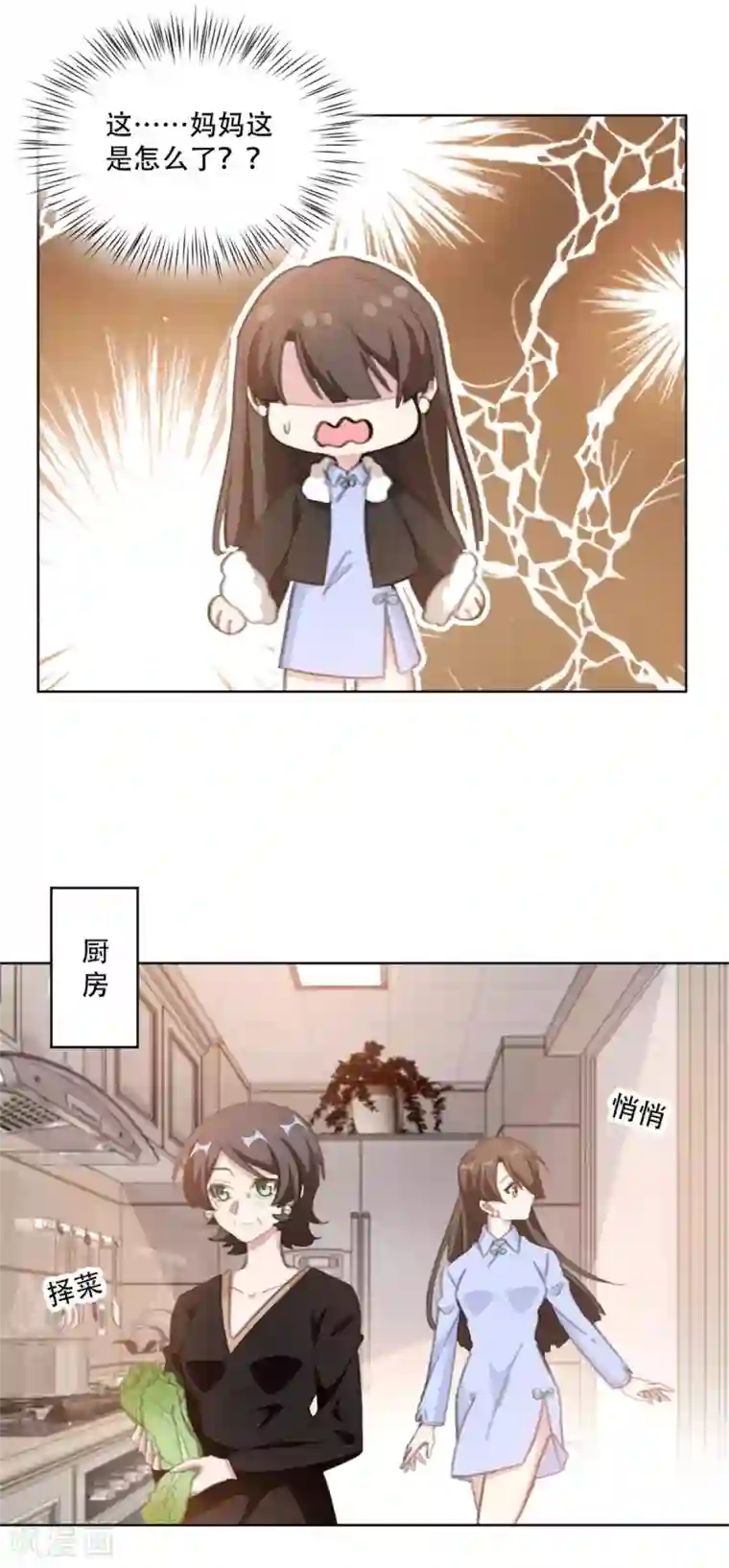 重生暖婚轻轻宠第197话 势在必得