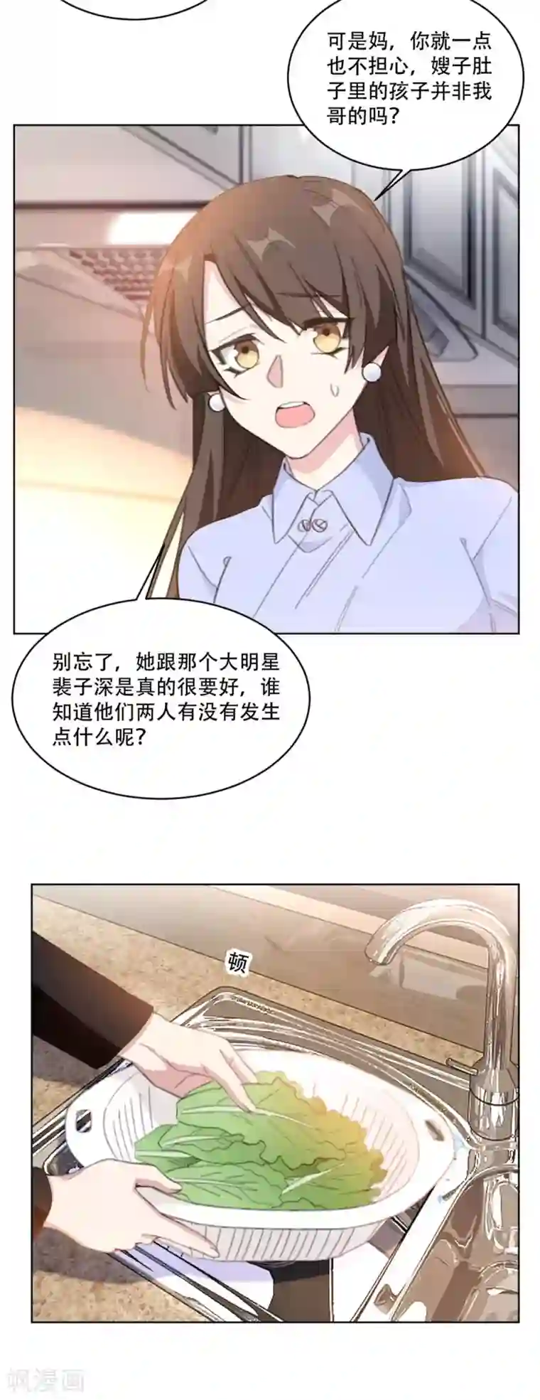 重生暖婚轻轻宠第197话 势在必得