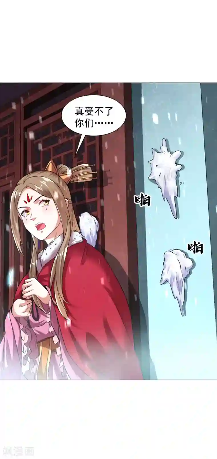 道印圣诞节番外