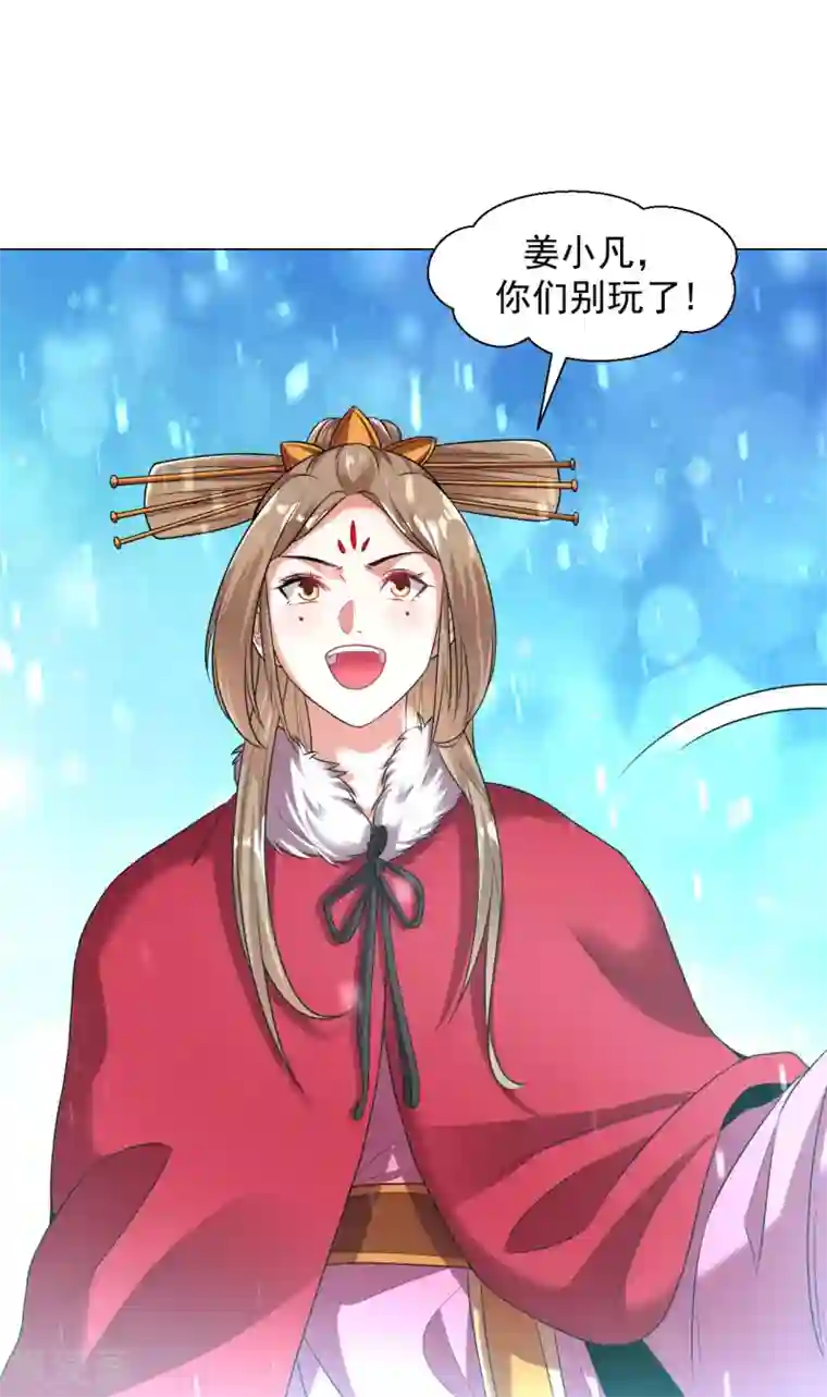 道印圣诞节番外