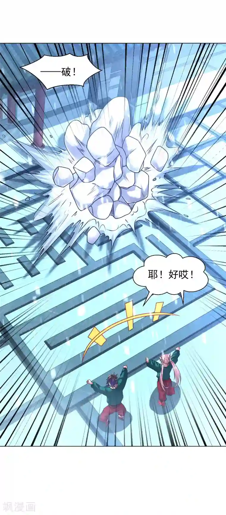 道印圣诞节番外