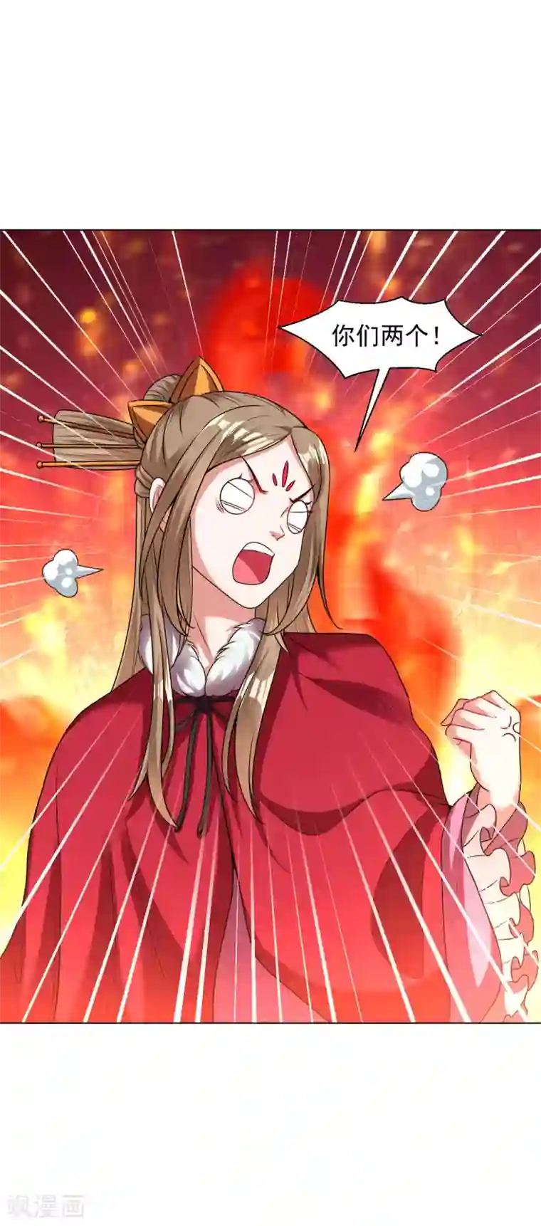 道印圣诞节番外