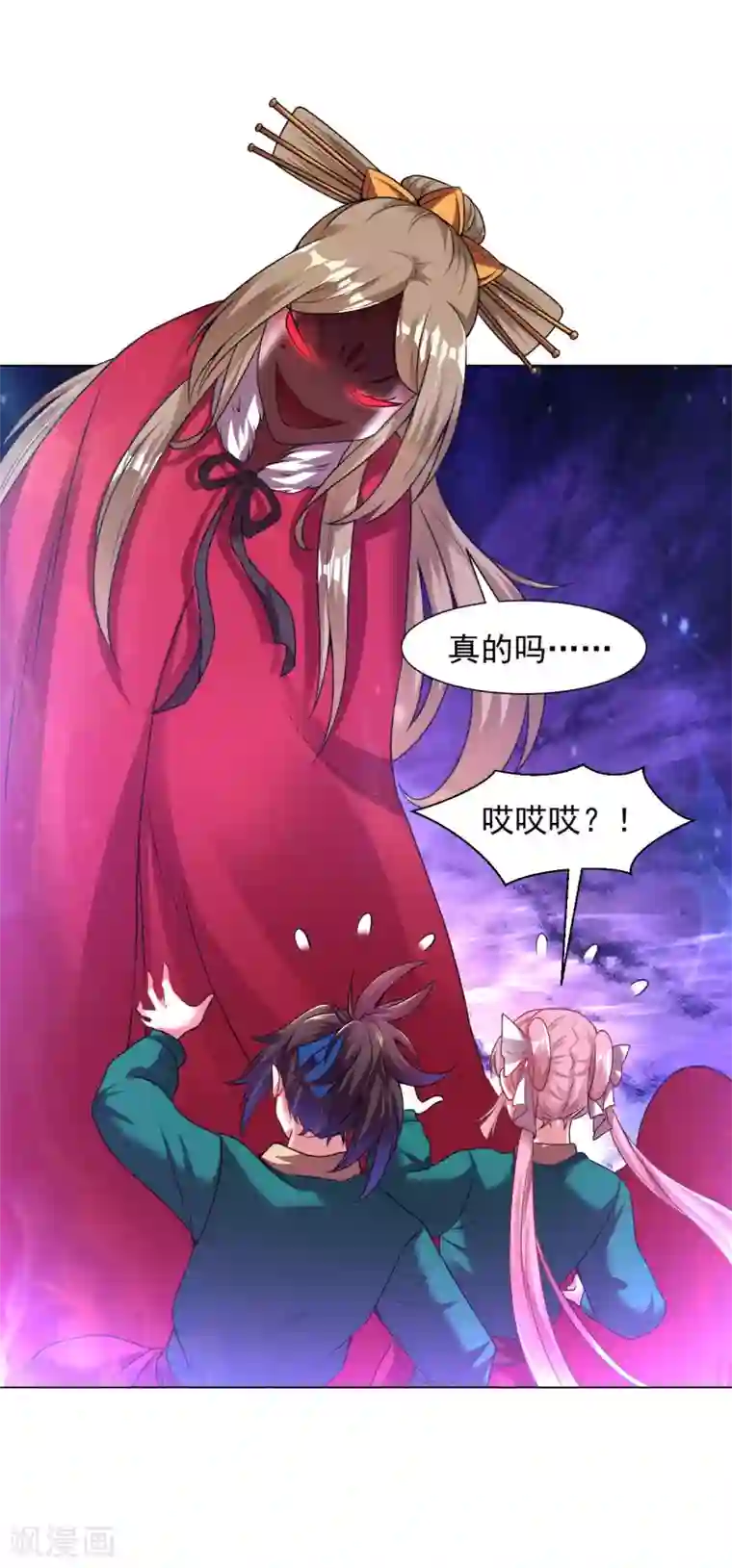 道印圣诞节番外