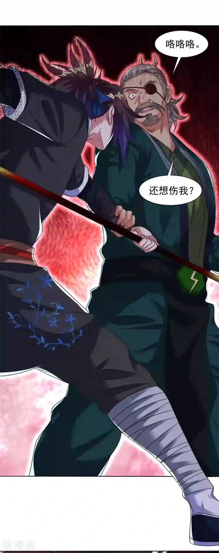 道印第126话 中计了！