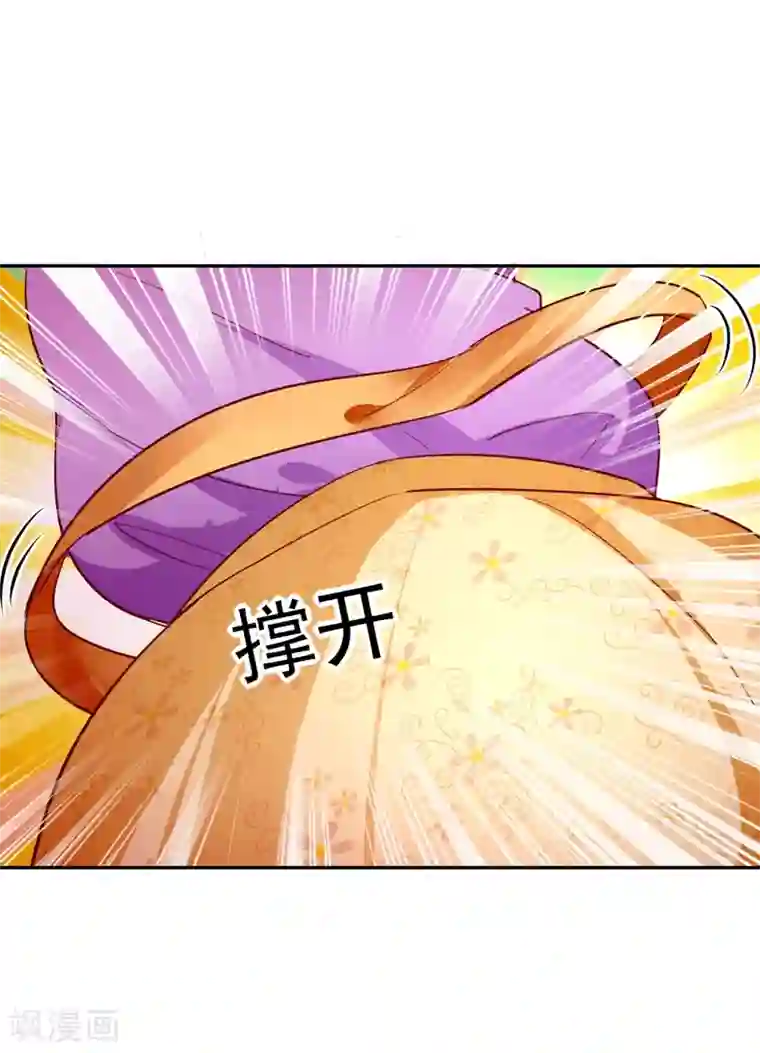 萌妃来袭：天降熊猫求抱抱现代篇29 勇敢的直播人，冲鸭！