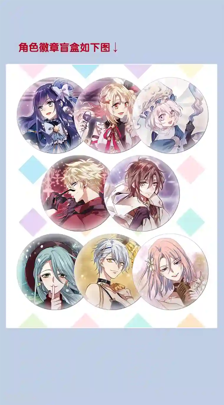 星梦偶像计划停更通知